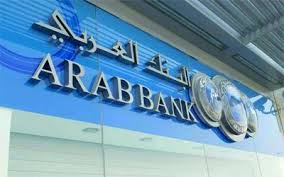 Initiating coverage with an ACCUMULATE rating on Arab Bank and a Fair Value of JOD 8.96 per share