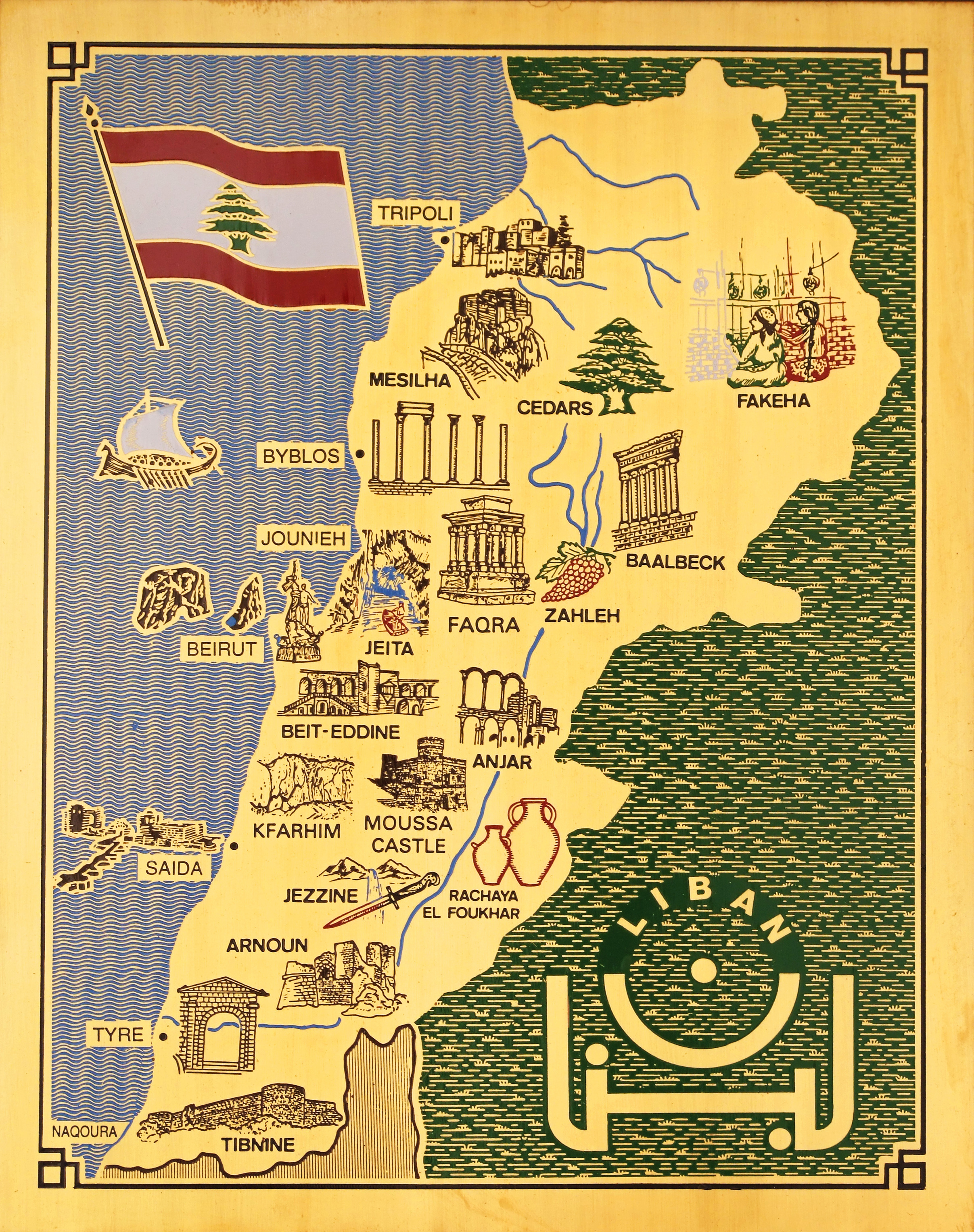  2012 Lebanon Country Report